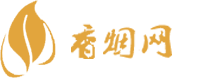 香烟货源批发厂家排名